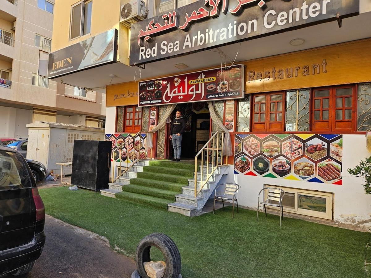 Private Garden Wi-fi And Access Hurghada
